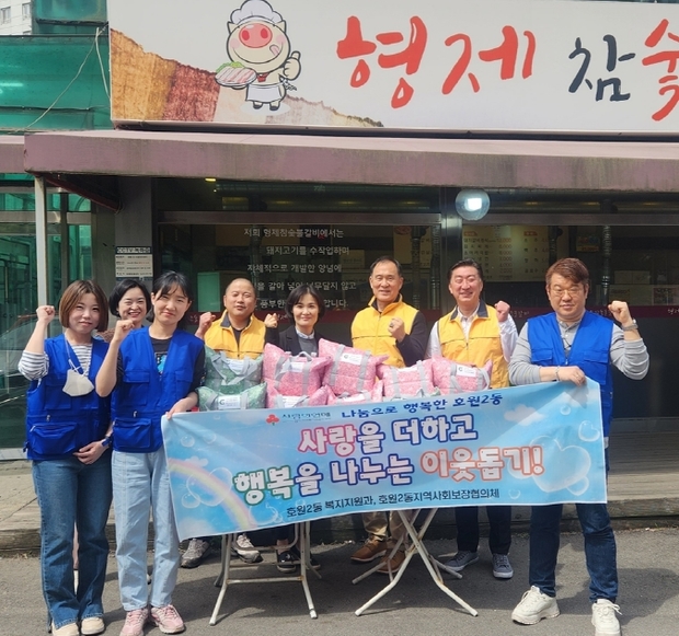 고기는사랑이지 이미지