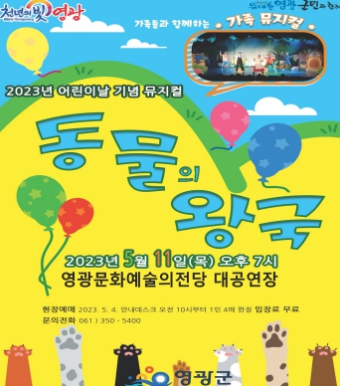 영광기획 이미지