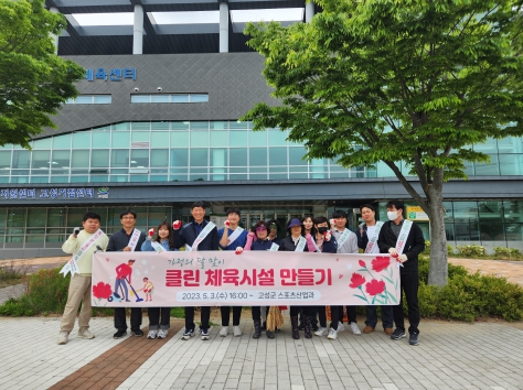 경남클린 이미지
