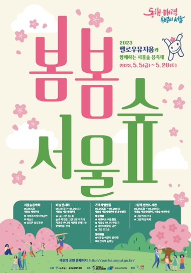 더 봄봄 이미지