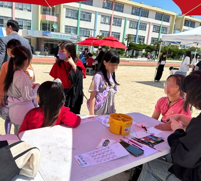 학교야놀자 이미지