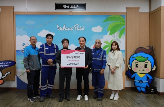 (주)청수 이미지