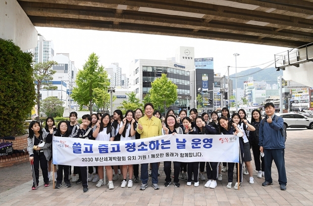 청소하는날 이미지