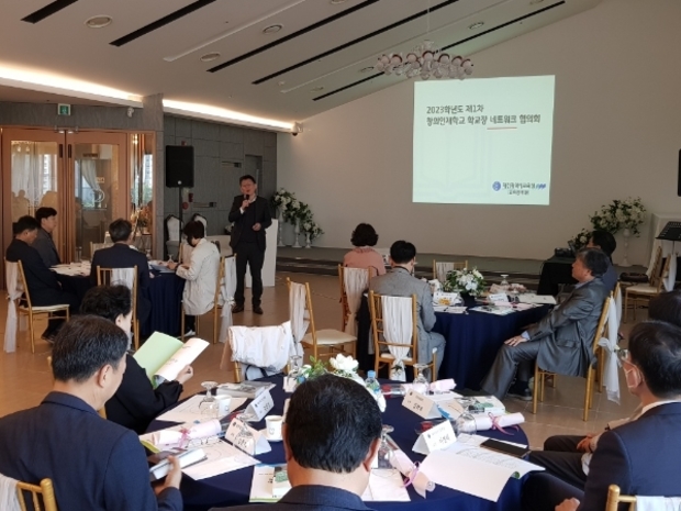 창의인재학교 이미지