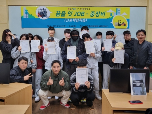 어울림학교 이미지