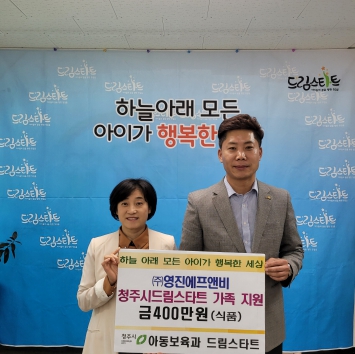 영진식품 이미지