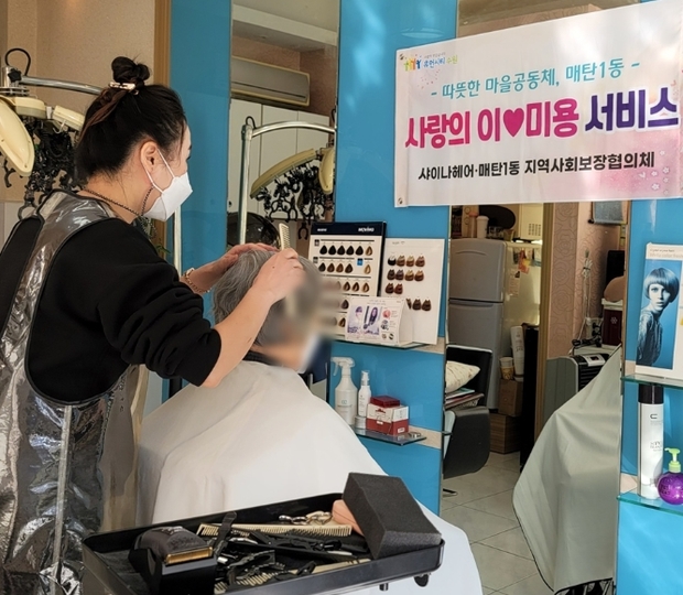샤이나 이미지