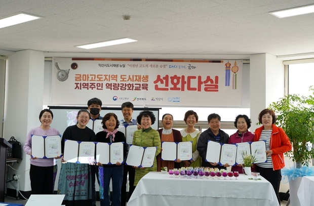 선화다실 이미지