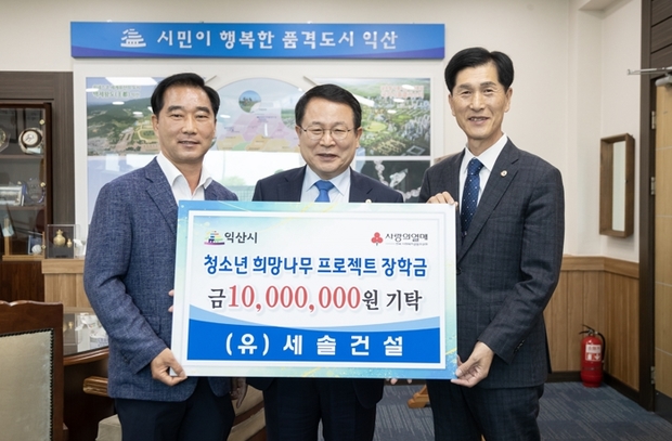 나무건설 이미지