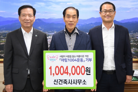 신건축사사무소 이미지