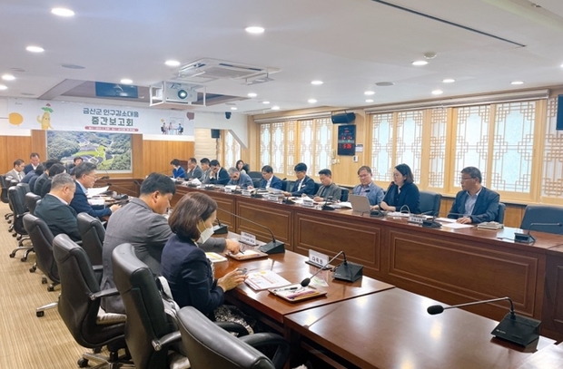 금산용역 이미지
