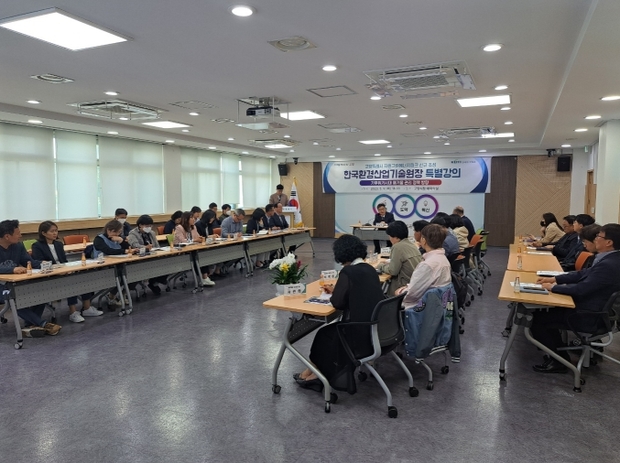 한국환경기술 이미지