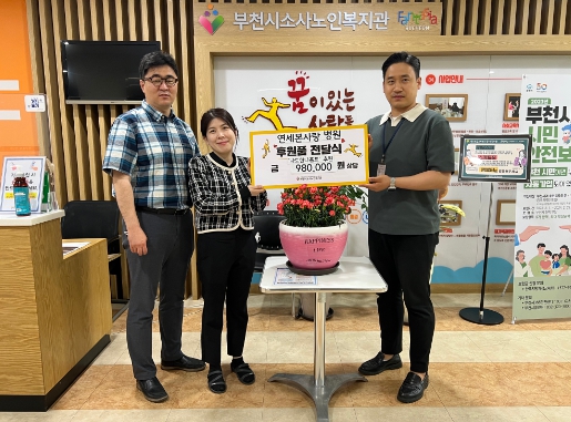 연세본사랑병원 이미지