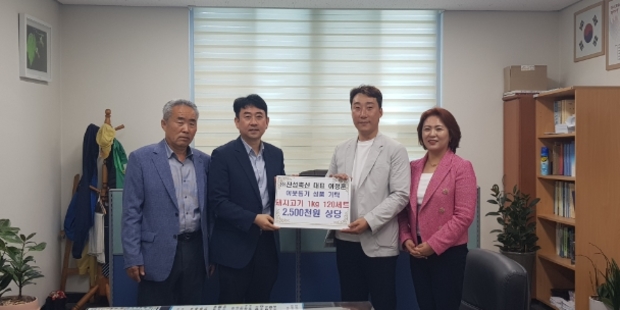 진성축산 이미지