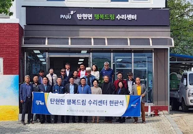 행복서비스센터 이미지