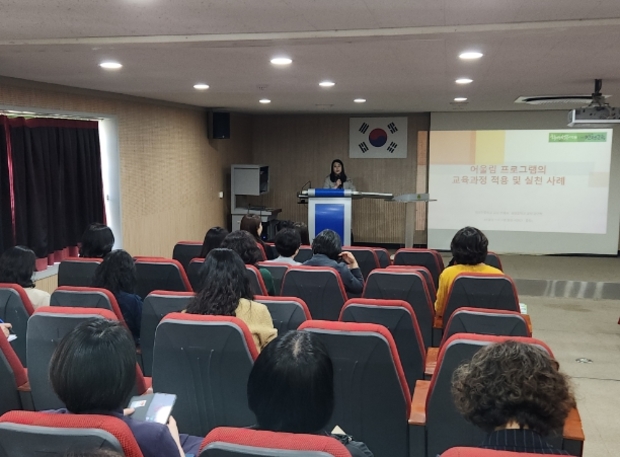 어울림학교 이미지