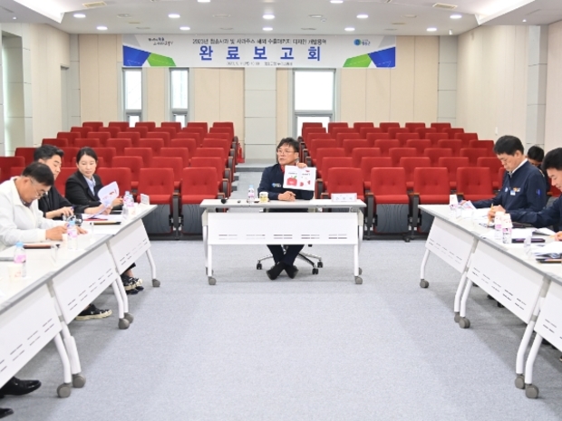 청송개발 이미지