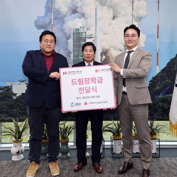 (주)위드윈 이미지