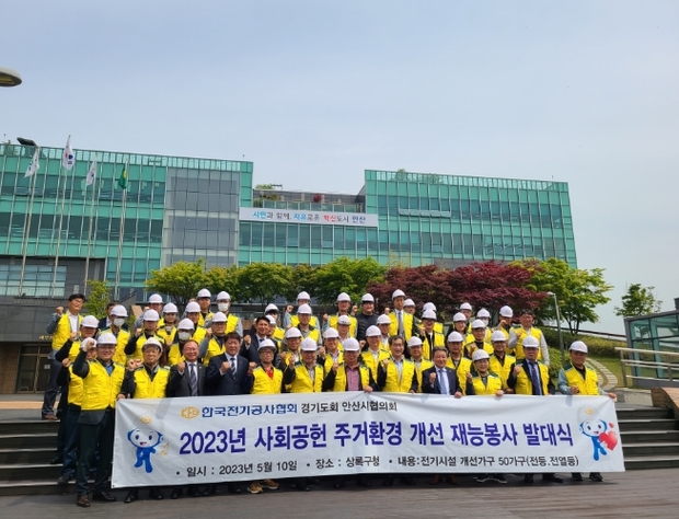 상록환경 이미지