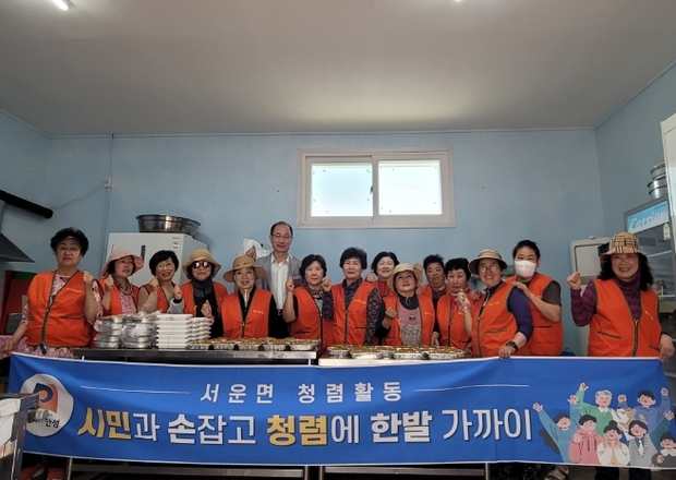 서운농협 이미지