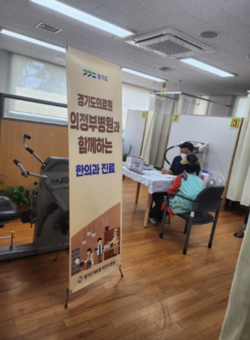 경기도의료원의정부병원 이미지