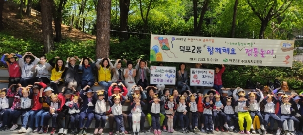 환상주민 이미지