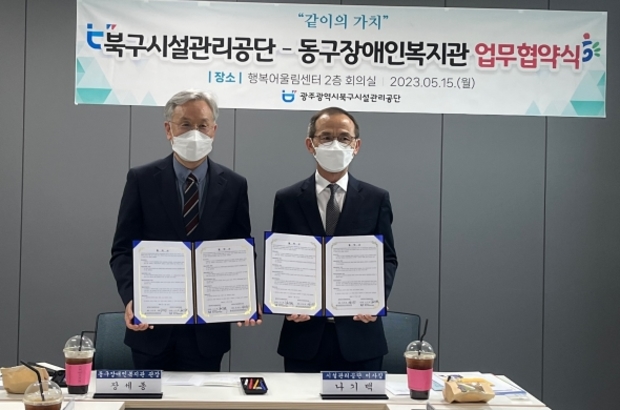공단스포츠 이미지