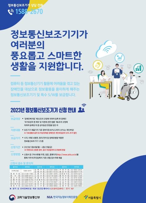 강서통신 이미지