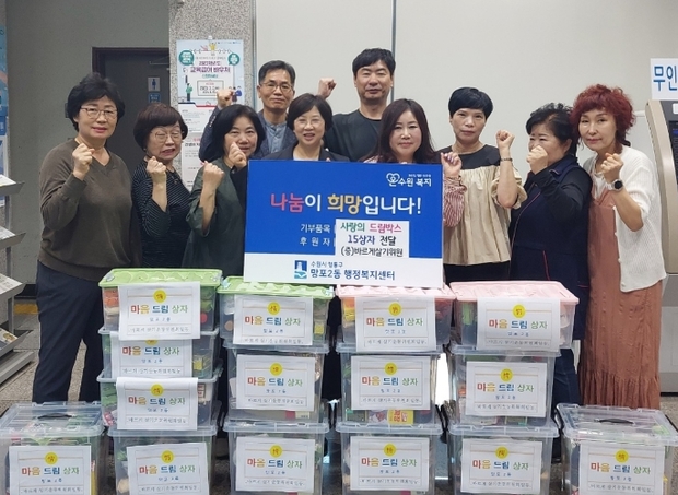 드림박스 이미지