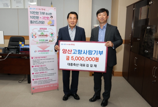 대흥축산 이미지