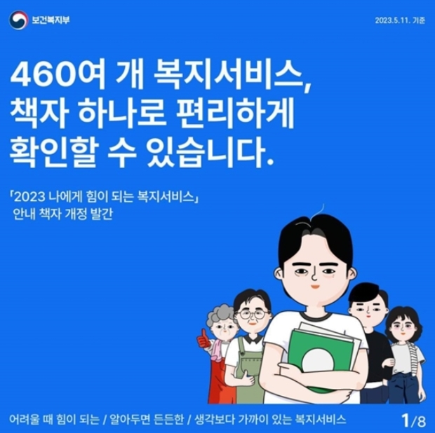 하나로서비스 이미지