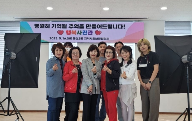 행복사진관 이미지