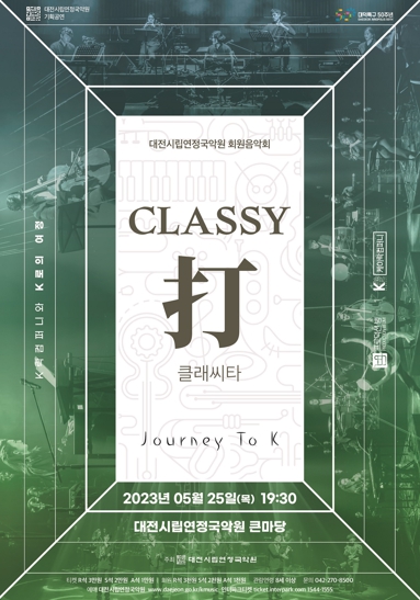케이컴퍼니 이미지