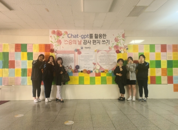 가람중학교 이미지