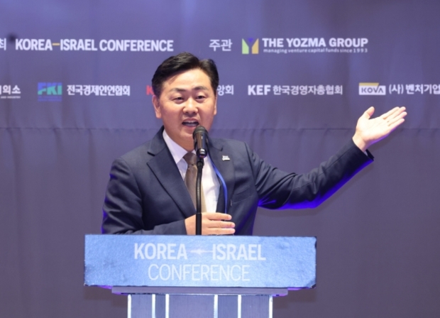 한국이스라엘컨퍼런스 이미지