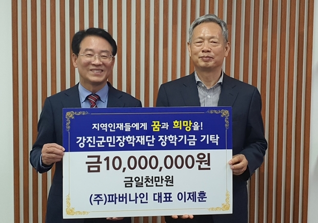 (주)파버나인 이미지