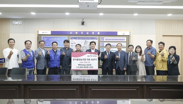 훈훈영농조합법인 이미지