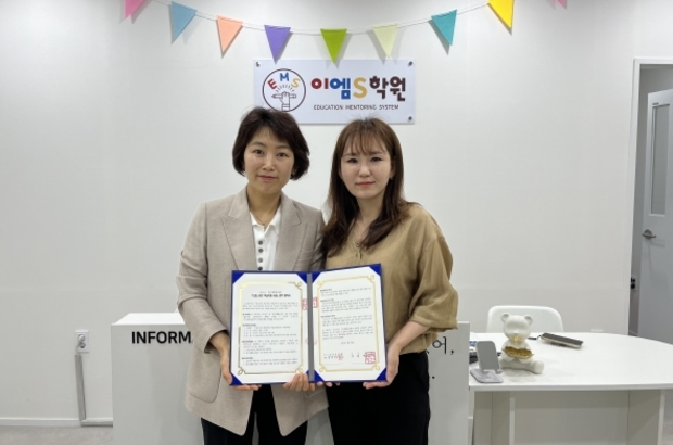 위드엘 이미지