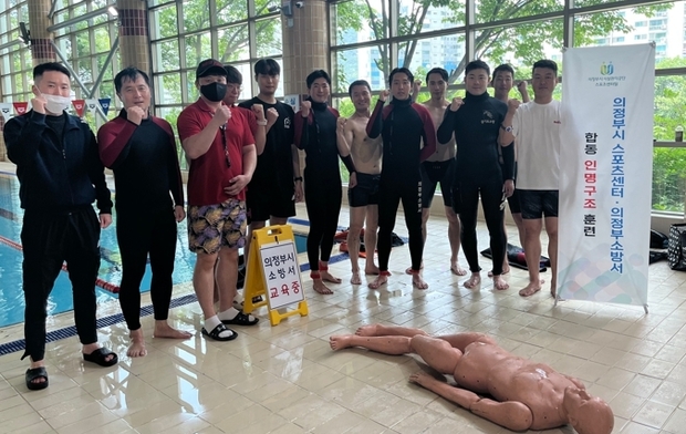 의정부시 스포츠센터 이미지