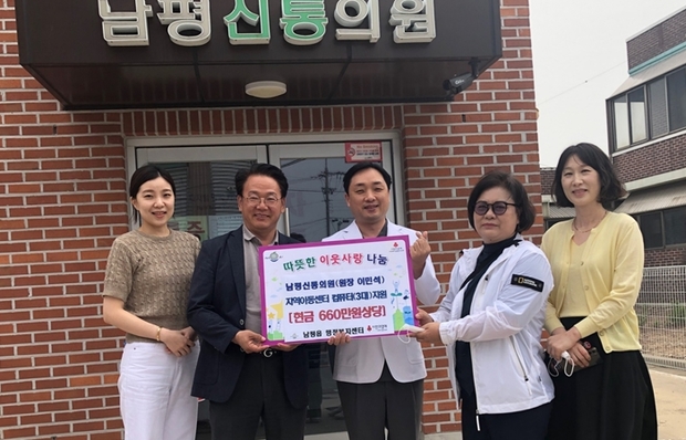 신통의원 이미지
