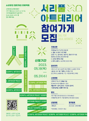 동네가게 이미지