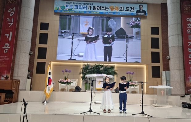 익산어린이집 이미지