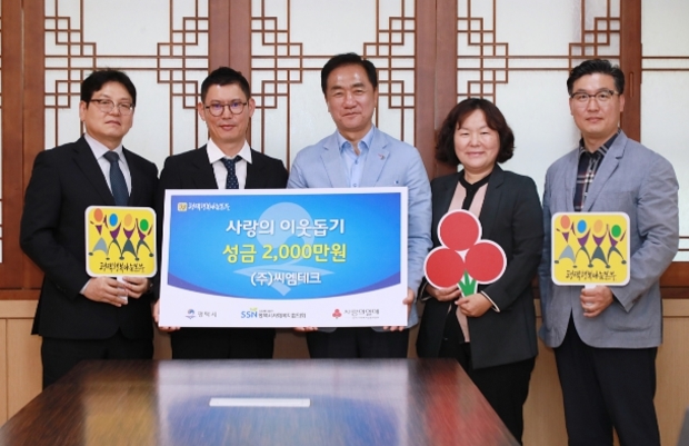 행복테크 이미지