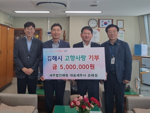 세무법인해청 이미지