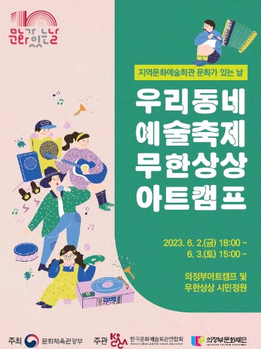 상상아트 이미지