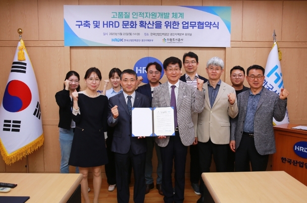 공단인력공사 이미지
