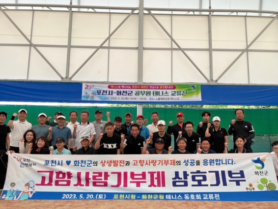 화천군청 이미지