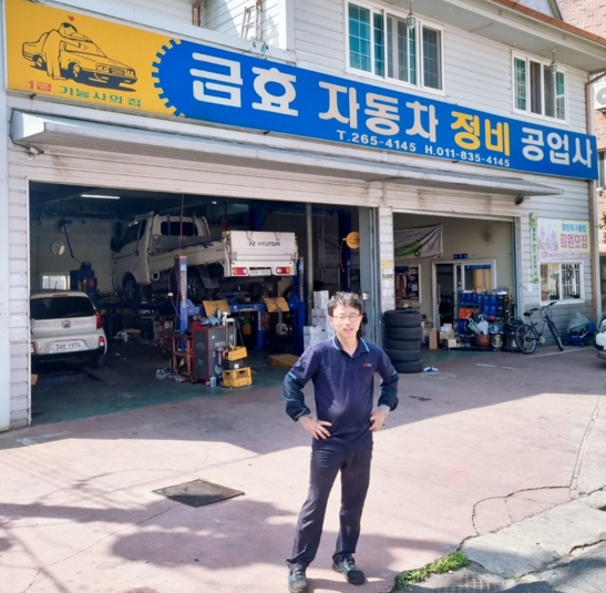 원자동차정비 이미지