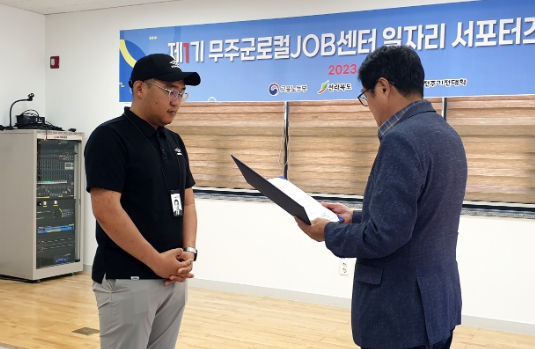 JOB 일자리센터 이미지