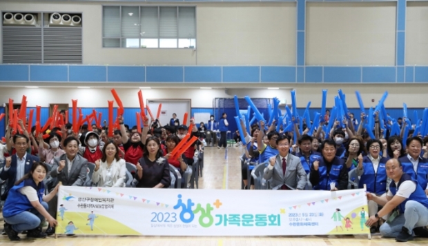 광산구장애인복지관 이미지